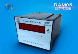 DAM05(92*92；LED顯示)